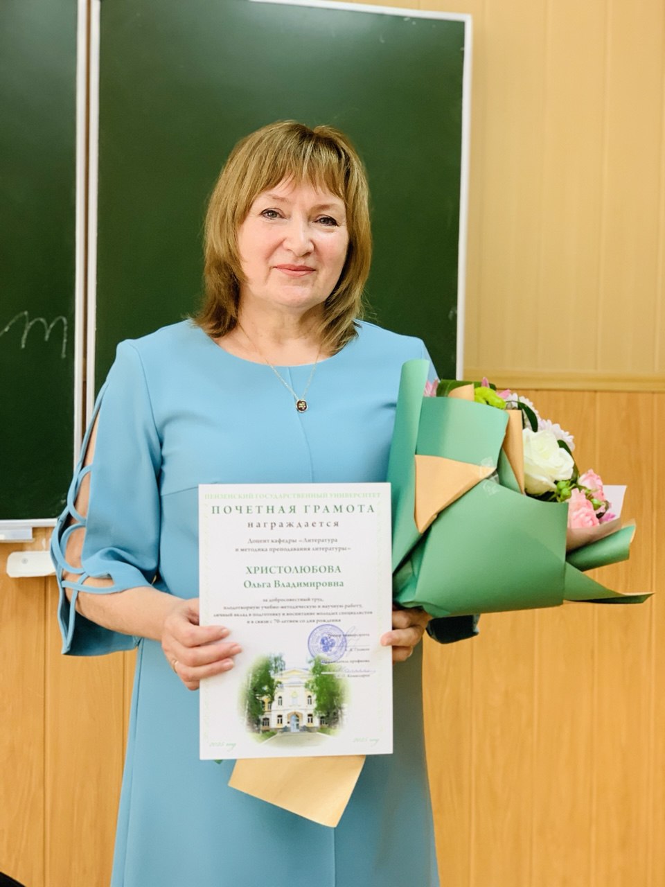 Доцент О.В. Христолюбова награждена Почетной грамотой ректора ПГУ